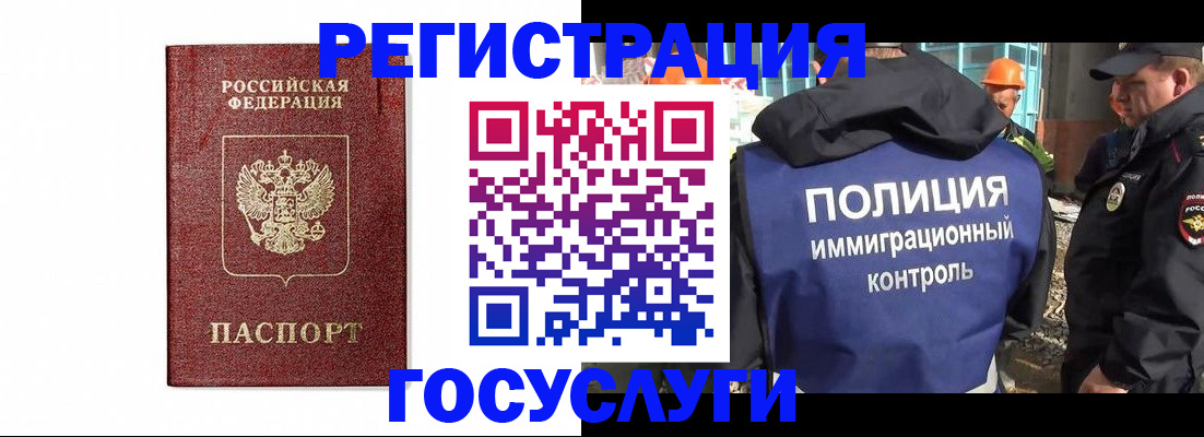 прописка для военкомата в Дагестанских Огнях